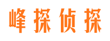 德清市侦探调查公司